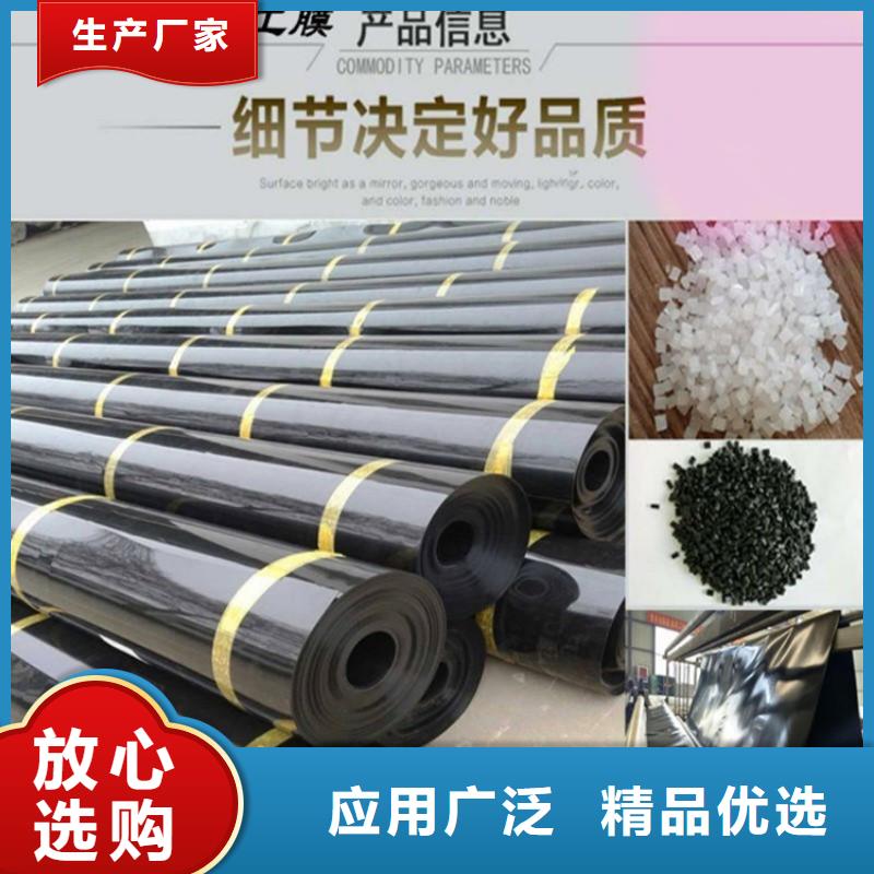 土工膜【防裂贴】0中间商差价当地服务商