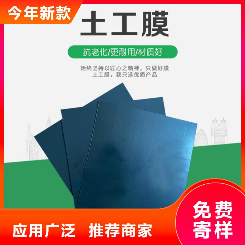 土工膜保湿布实地大厂厂家规格全
