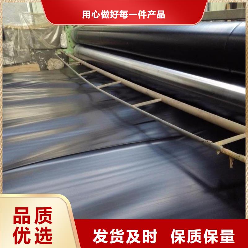 土工膜【塑料盲沟】做工细致厂家大量现货
