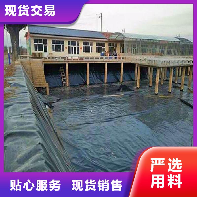 土工膜【防水毯】专业品质当地品牌