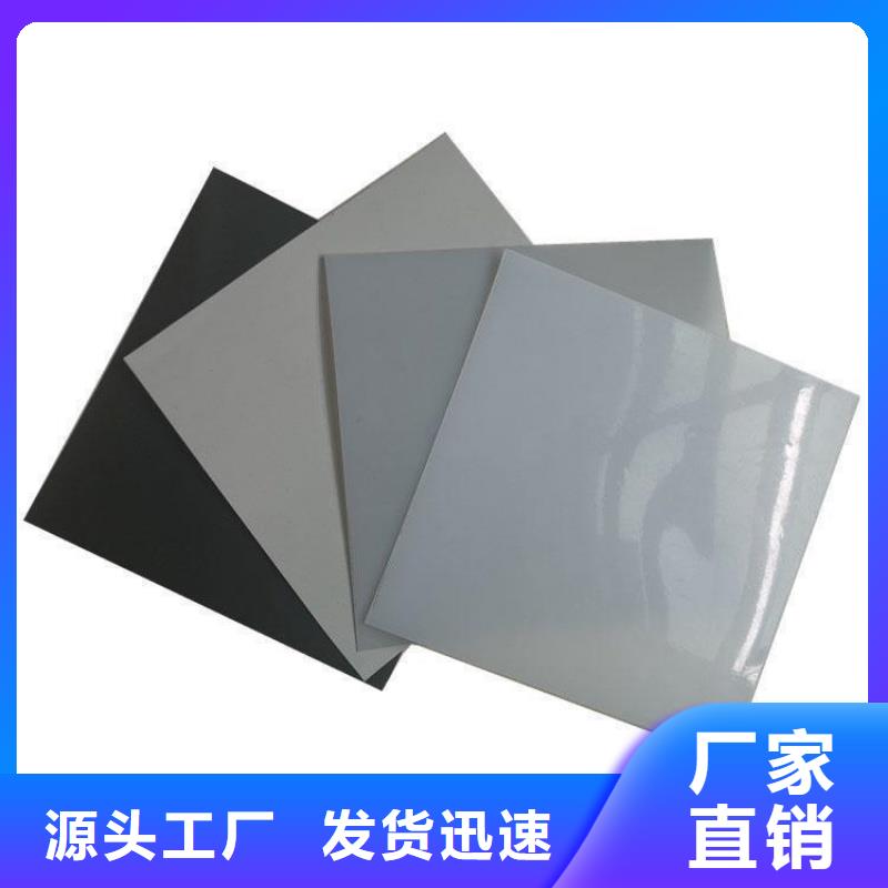 土工膜设计合理通过检测