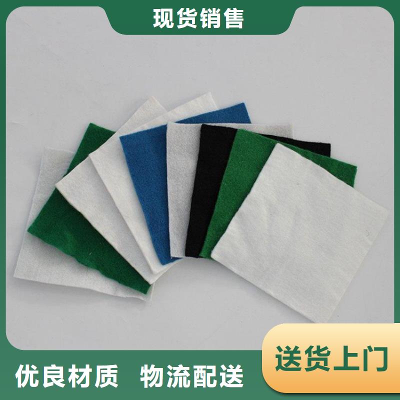 【土工布】-防水板无中间商厂家直销生产厂家