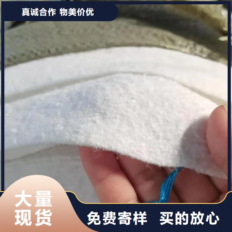 土工布厂家现货供应现货充足量大优惠