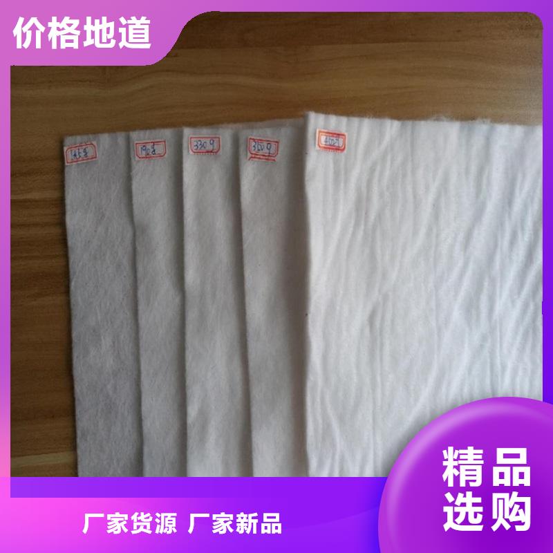 土工布-【防水膜】主推产品追求细节品质