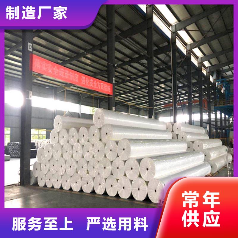 土工布土工膜口碑好实力强批发货源