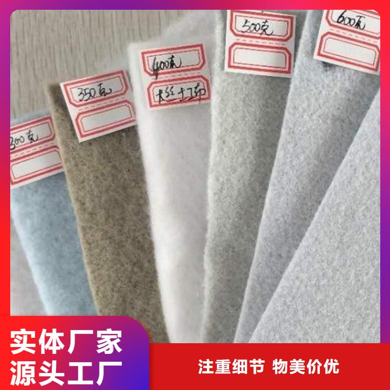 土工布-【土工席】拒绝中间商用品质赢得客户信赖