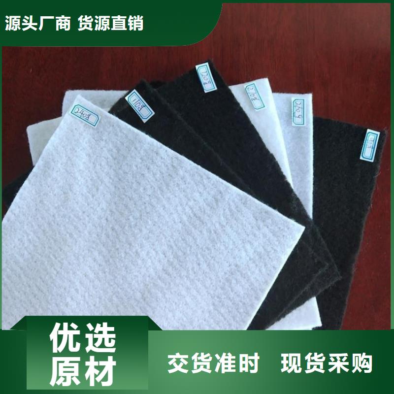 土工布【防渗膜】加工定制支持大批量采购