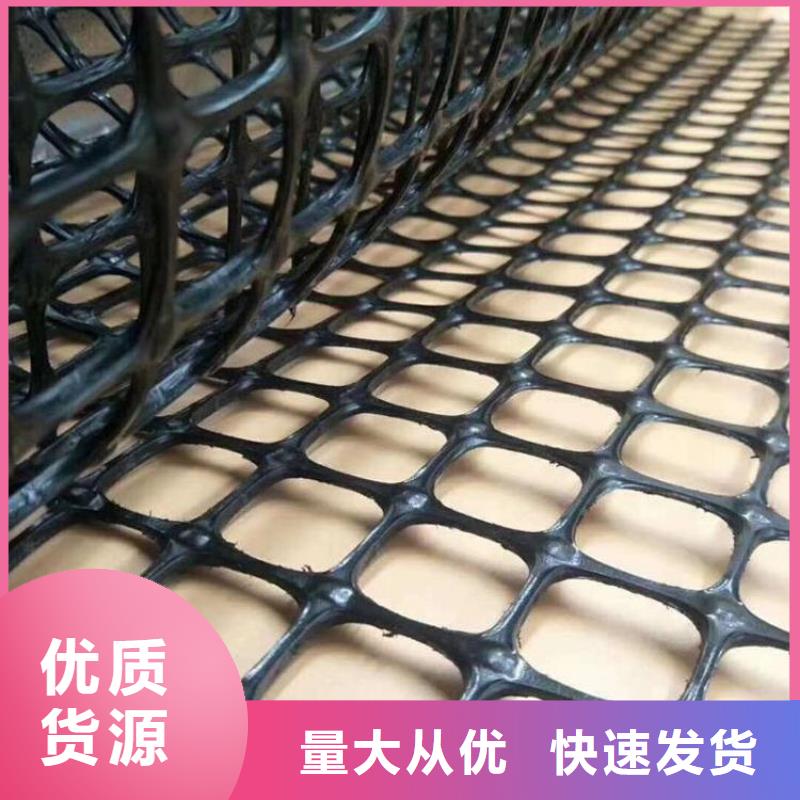 土工格栅防水板诚信经营敢与同行比服务