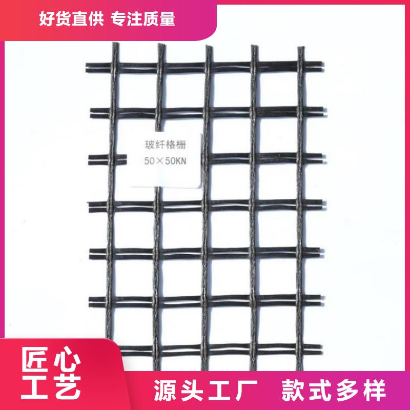 土工格栅防水板送货上门实拍展现
