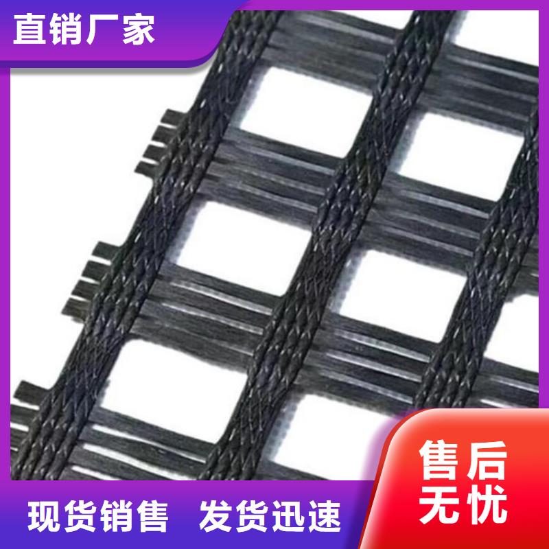 土工格栅,土工席专业设计同城公司
