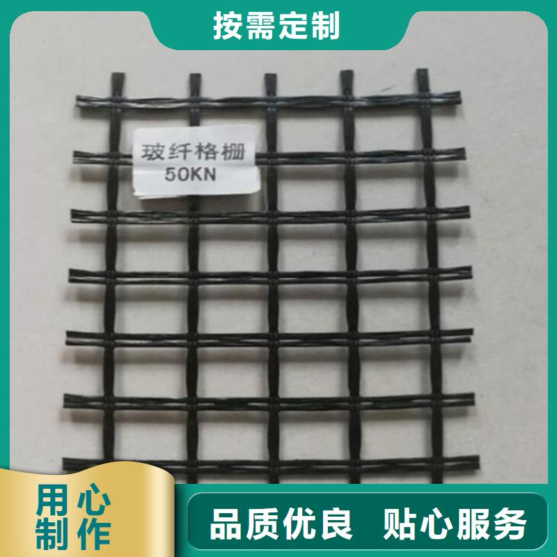土工格栅【防水膜】支持定制批发优势
