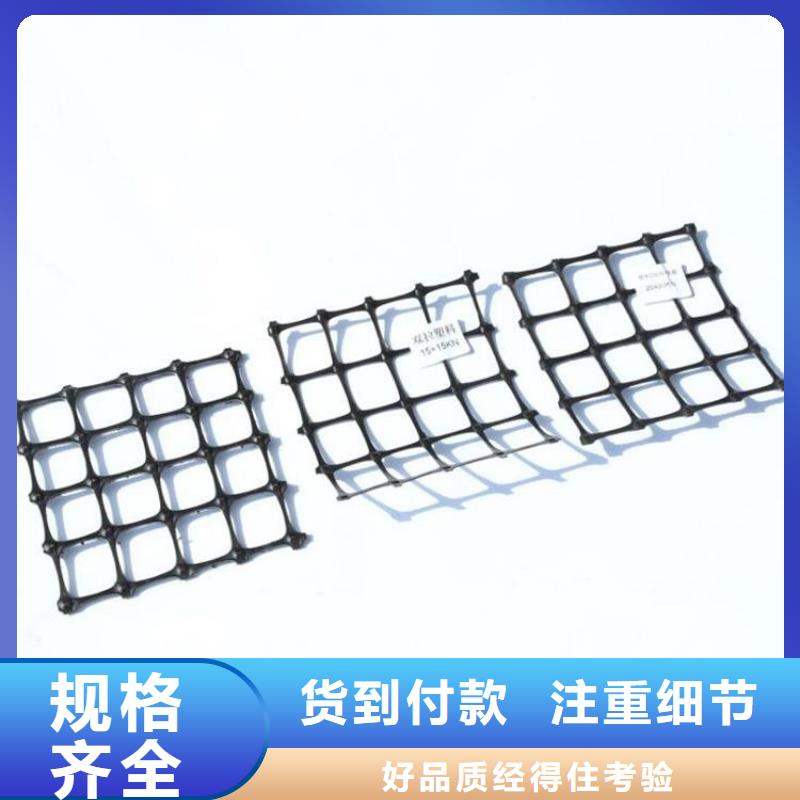 土工格栅-土工膜产品优势特点常年供应