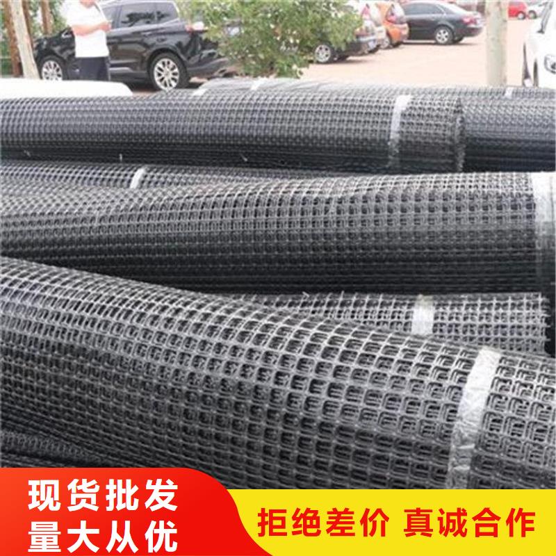 土工格栅防渗膜种类丰富专业按需定制