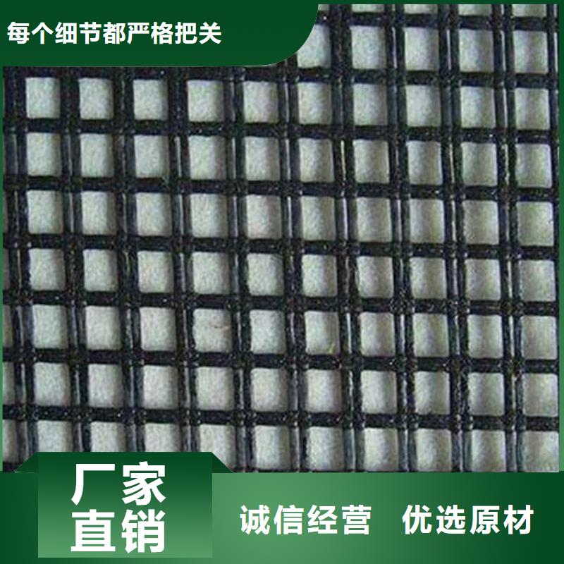 【土工格栅】【水泥毯】以质量求生存专业信赖厂家