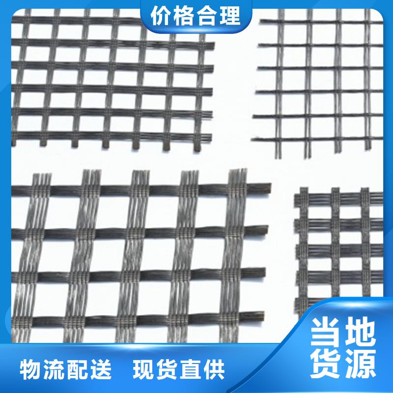 【土工格栅【防水膜】当日价格】今年新款