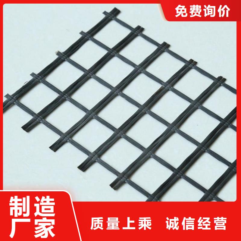 【土工格栅现货销售】同城货源