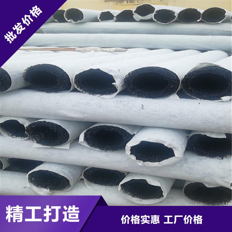 塑料盲沟,防水毯批发供应现货