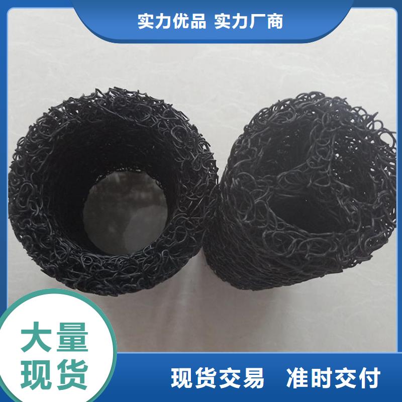 塑料盲沟,土工膜诚信经营现货现发产品细节