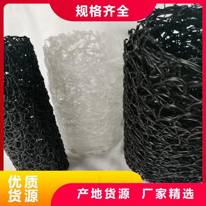 塑料盲沟,【防水板】库存量大严格把控质量