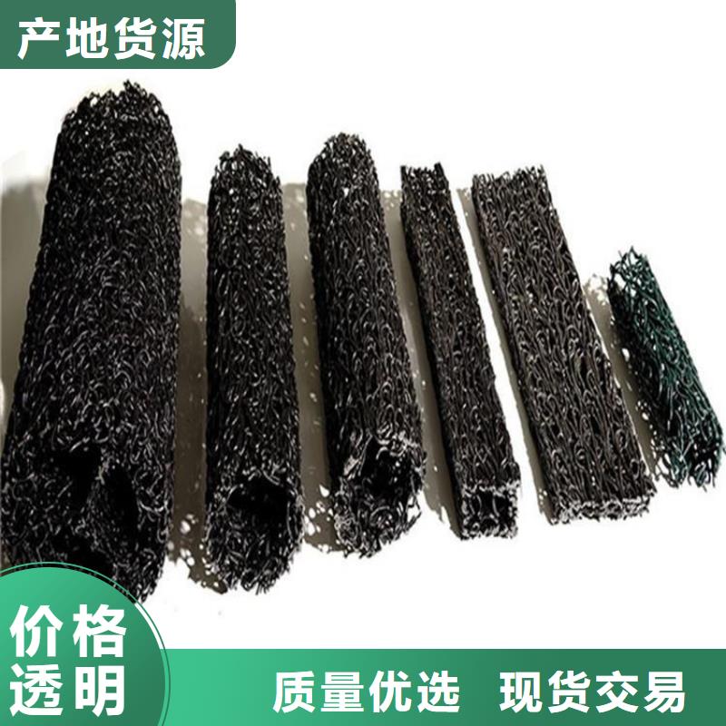 塑料盲沟,HDPE土工膜专业生产N年用心做好每一件产品