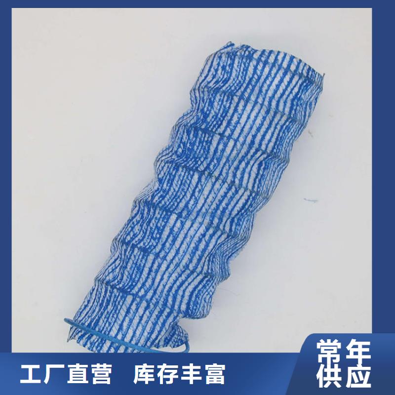 软式透水管塑料盲沟海量现货直销现货齐全售后无忧