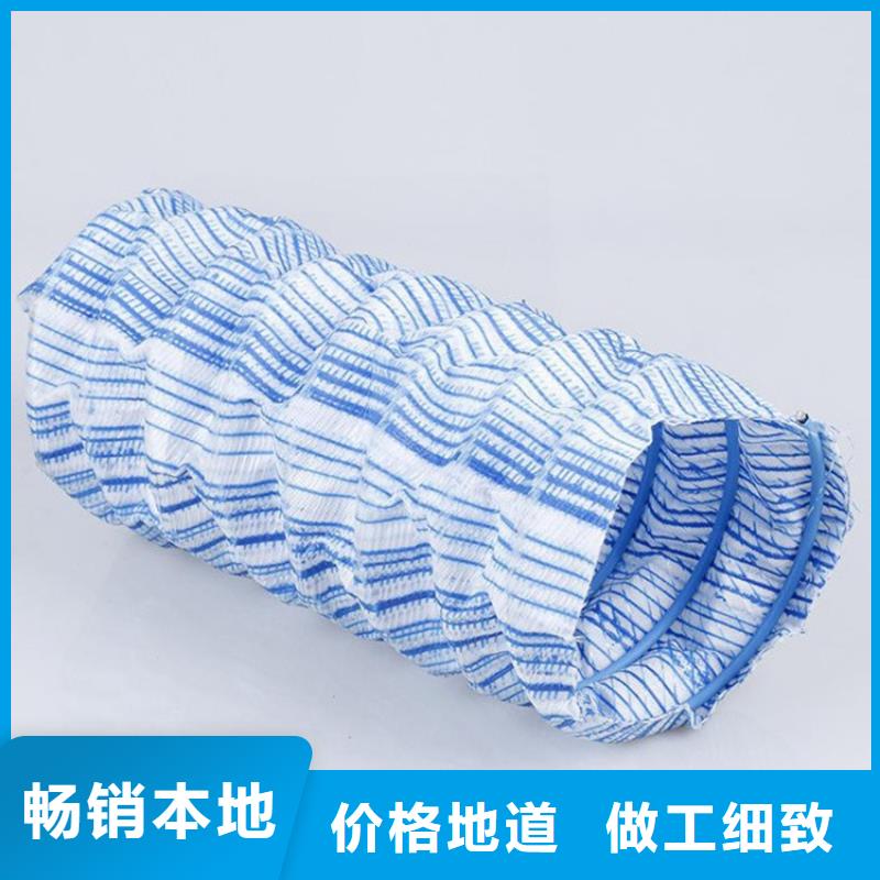 【软式透水管土工布批发供应】实体厂家大量现货