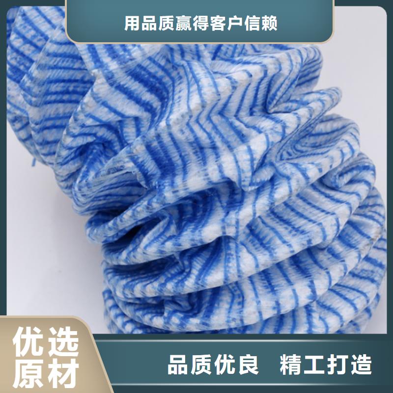 软式透水管土工膜专业供货品质管控厂家定制