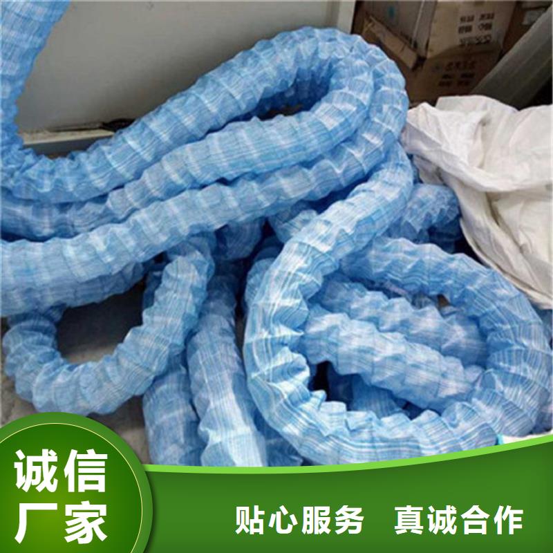 【软式透水管土工布用的放心】同城品牌