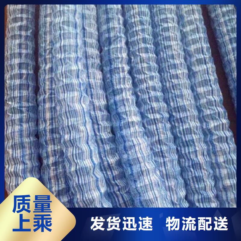 软式透水管膨润土防水毯精心打造经久耐用