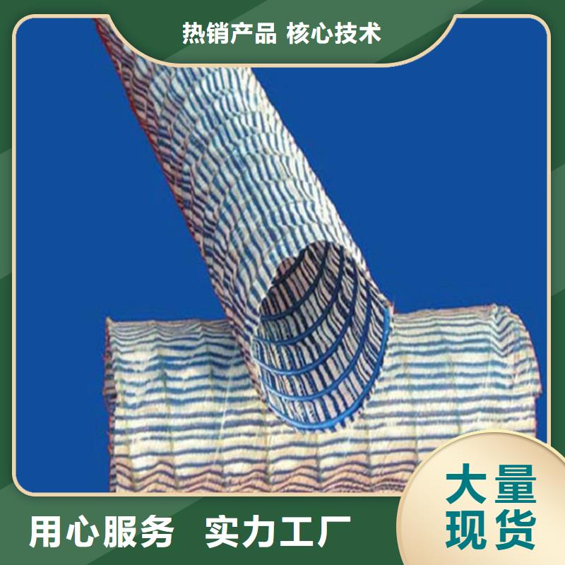 【软式透水管】生态袋当日价格产品优良