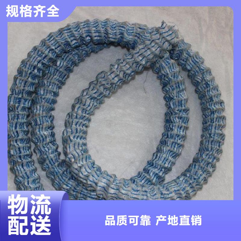 软式透水管,通风降噪丝网用心服务加工定制