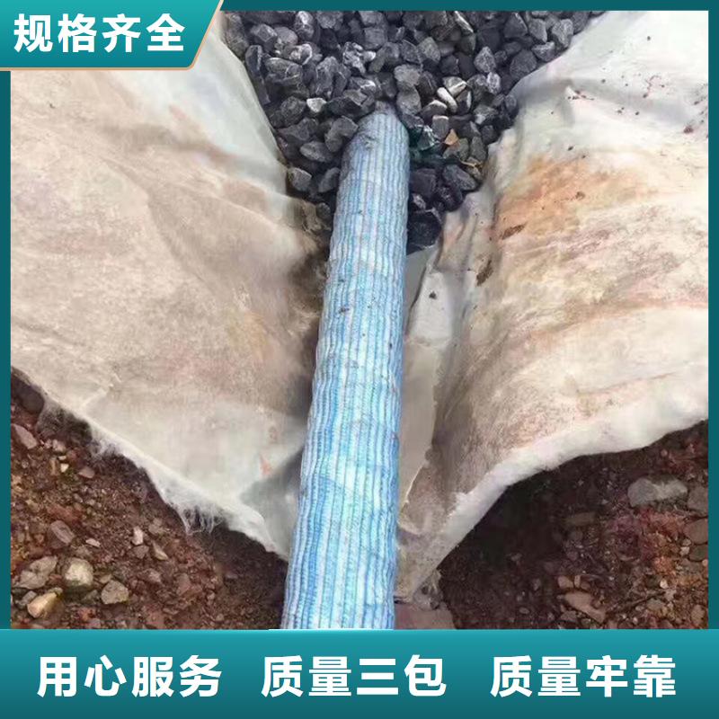 【软式透水管】_土工席价格实惠本地厂家