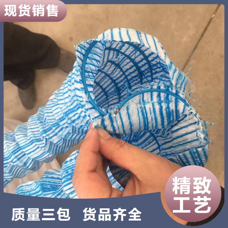 【软式透水管】抗裂贴有口皆碑满足客户所需
