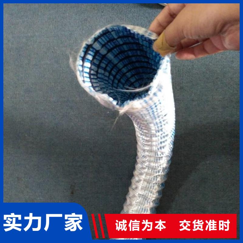 软式透水管【排水板】来电咨询值得信赖
