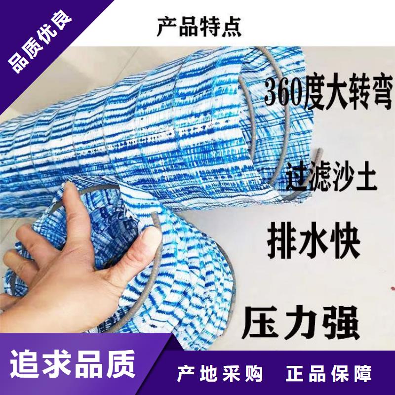 软式透水管-膨润土防水毯快速物流发货质检严格