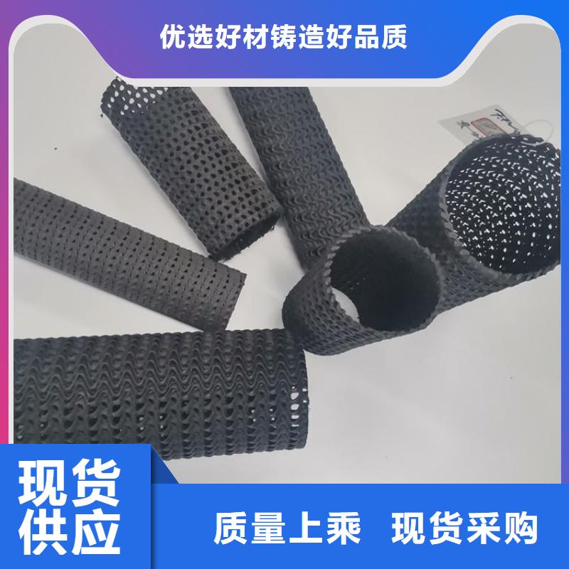 【硬式透水管】_【生态袋】标准工艺价格合理