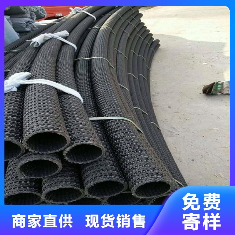 硬式透水管【土工膜】货源直销货品齐全