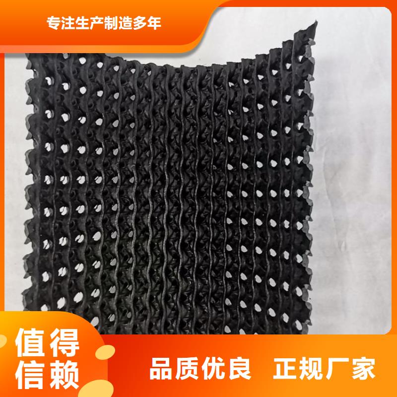 硬式透水管土工膜厂家售后完善使用方法