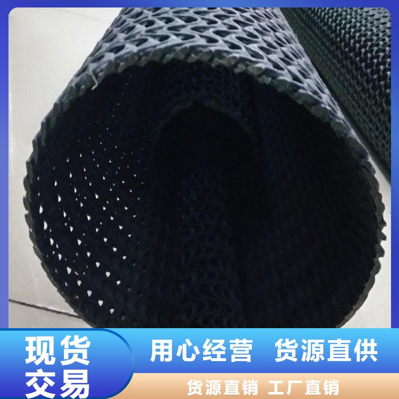硬式透水管塑料盲沟经验丰富品质可靠品质商家