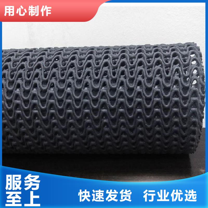 【硬式透水管】防水毯好产品不怕比当地经销商