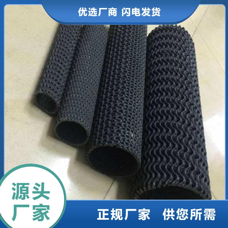 【硬式透水管】膨润土防水毯出货及时源头厂家直销