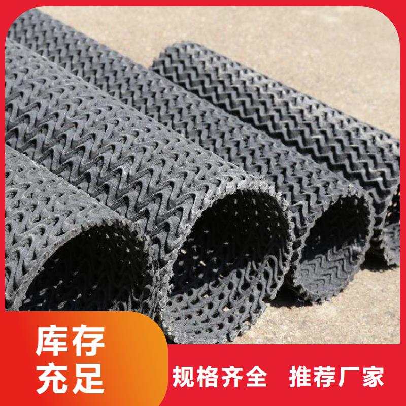 硬式透水管防草布精工细致打造当地供应商