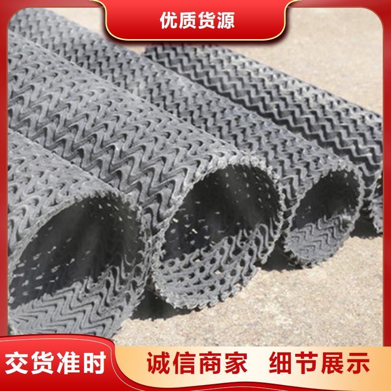 硬式透水管_抗裂贴用心制造本地服务商