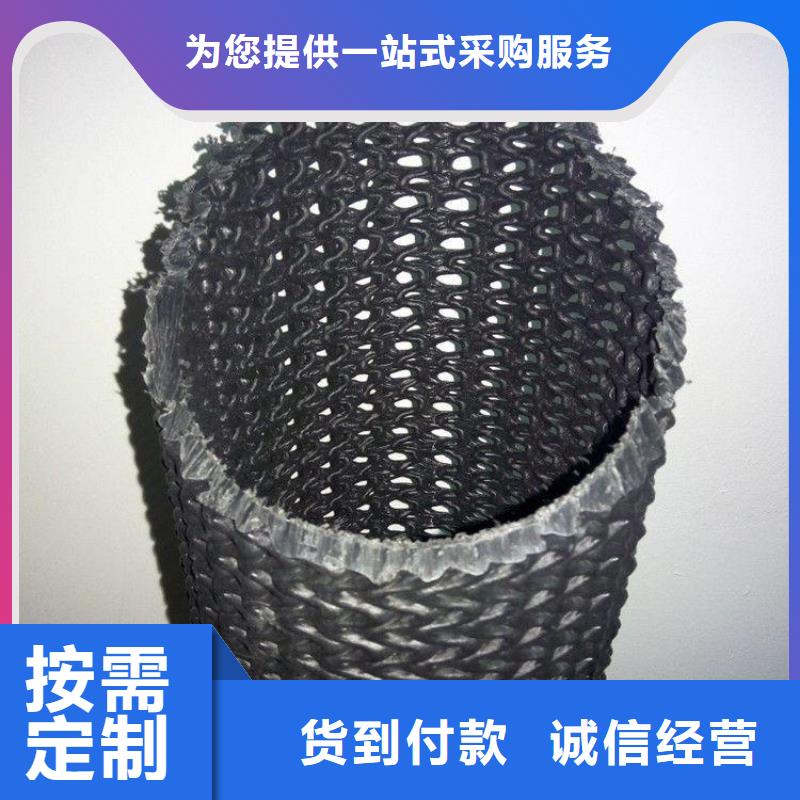 硬式透水管【抗裂贴】支持定制批发定制速度快工期短