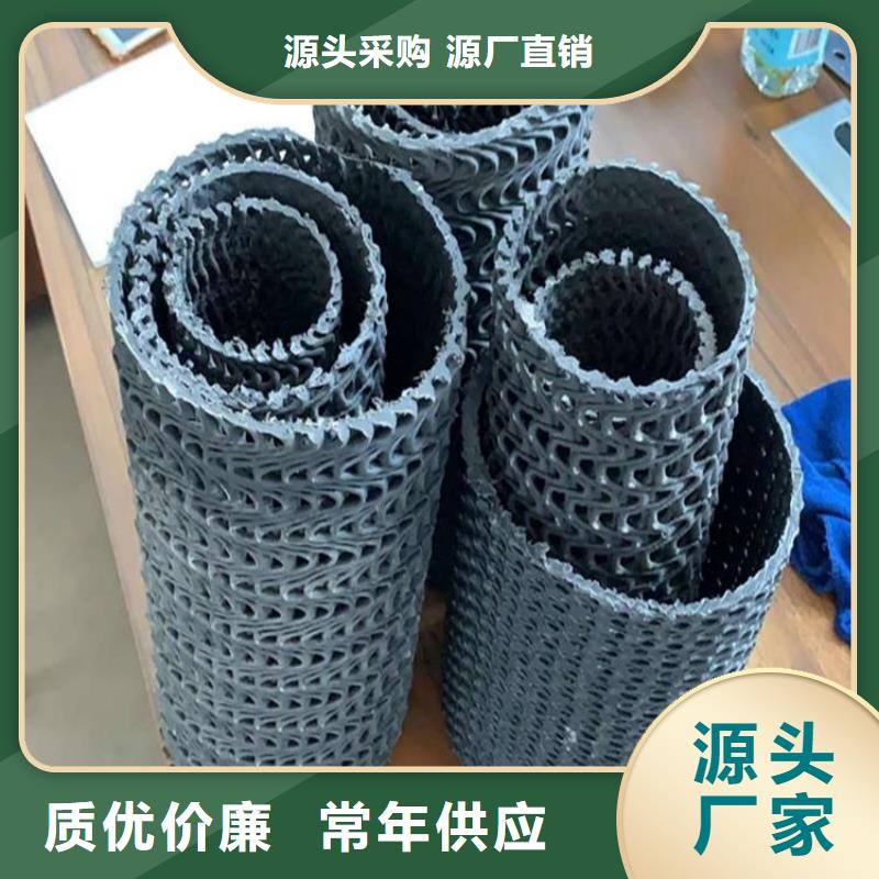 硬式透水管-膨润土防水毯规格齐全多行业适用