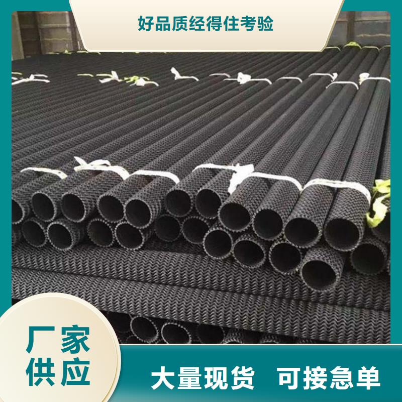 【硬式透水管】膨润土防水毯精致工艺价格公道合理