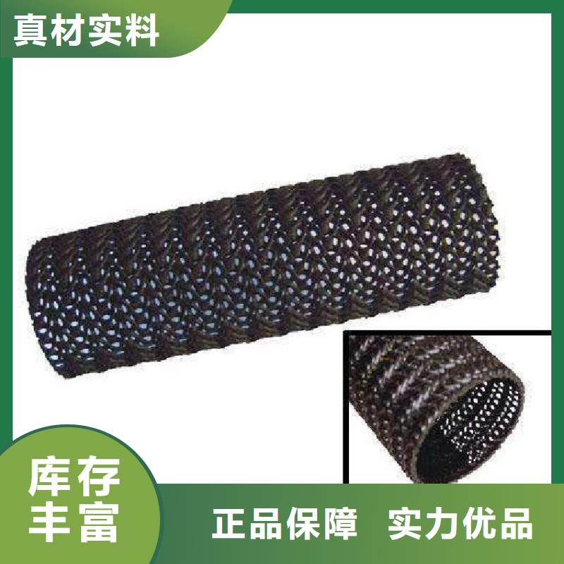 硬式透水管防渗膜从厂家买售后有保障厂家采购