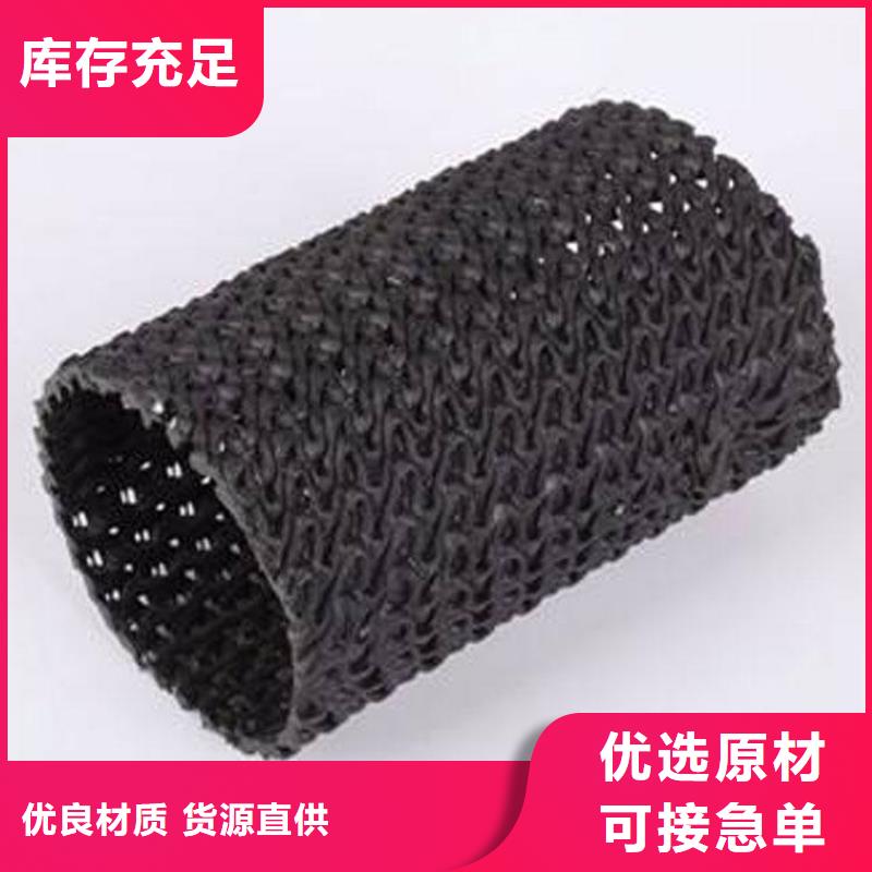 硬式透水管,防渗膜市场行情质优价保