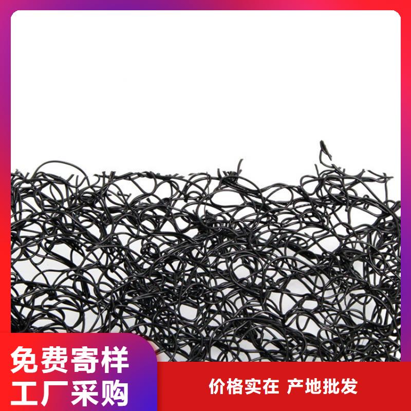 通风降噪丝网【塑料盲沟】专业生产N年同城经销商