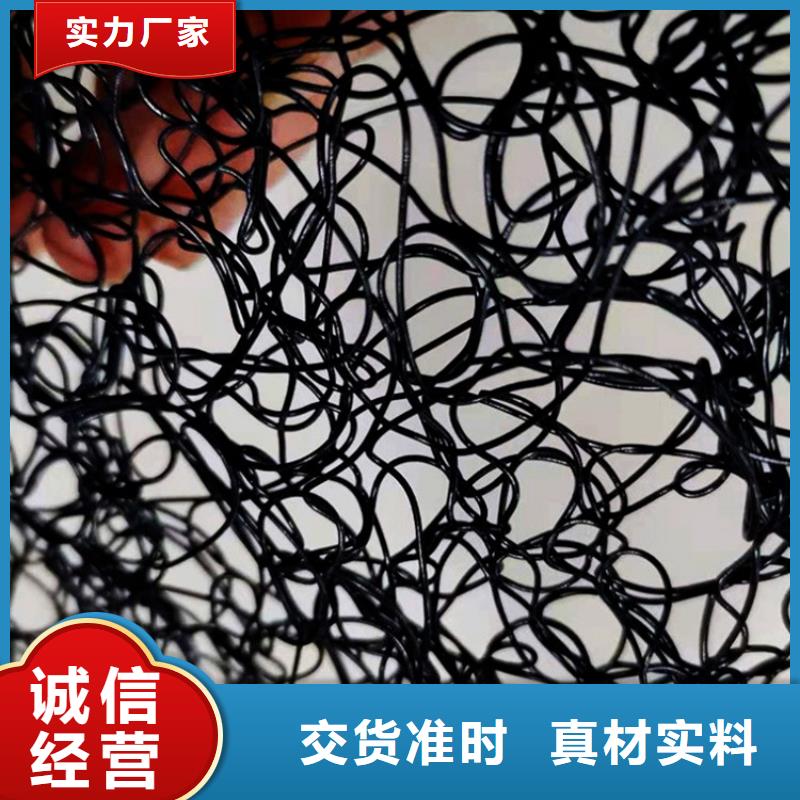 通风降噪丝网土工膜支持加工定制高品质诚信厂家